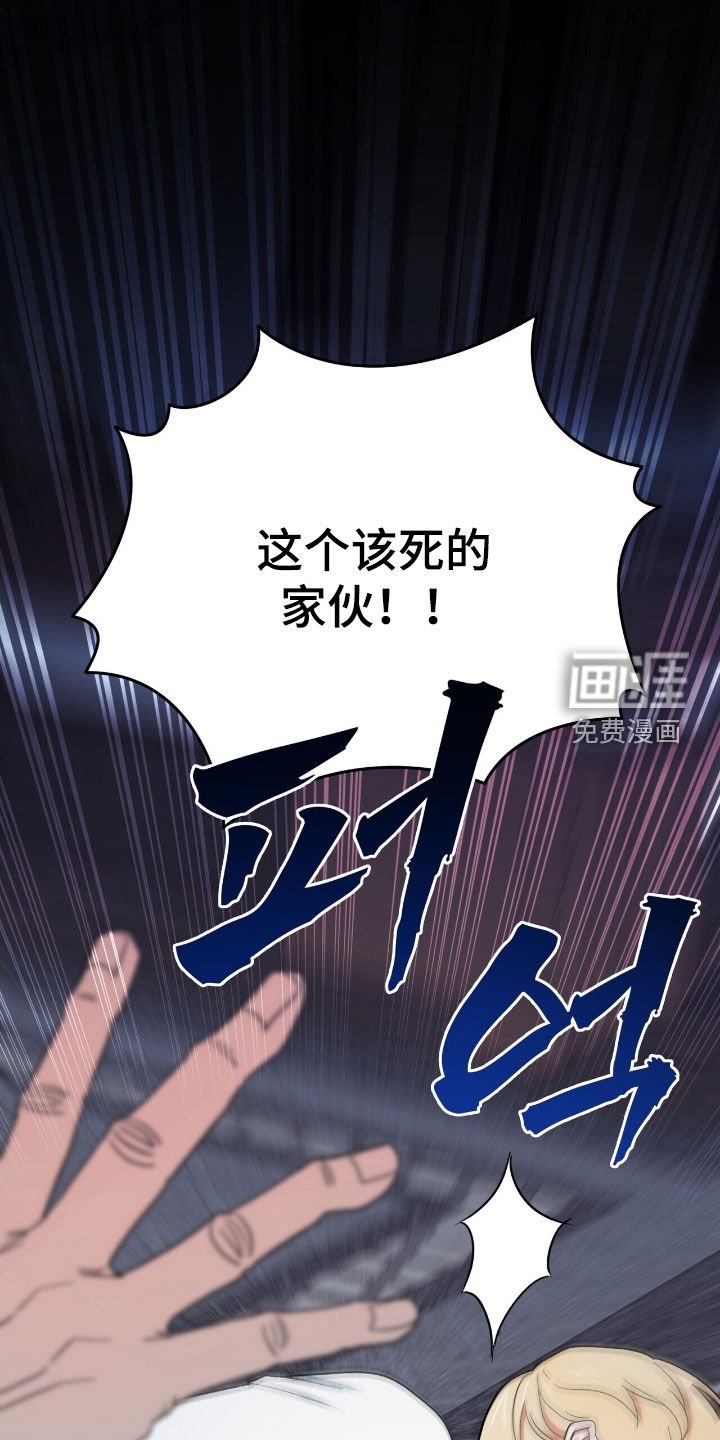 第47章：孤立无援