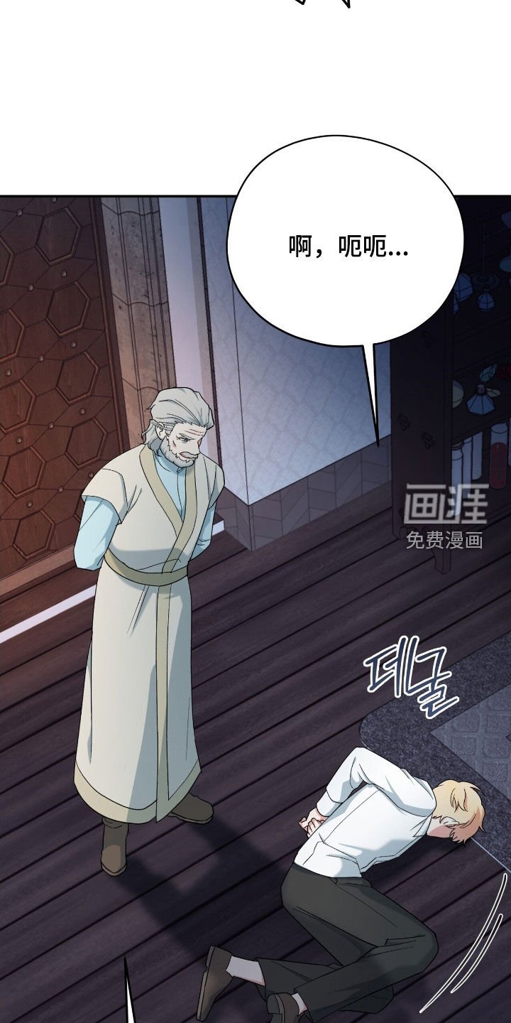 第47章：孤立无援
