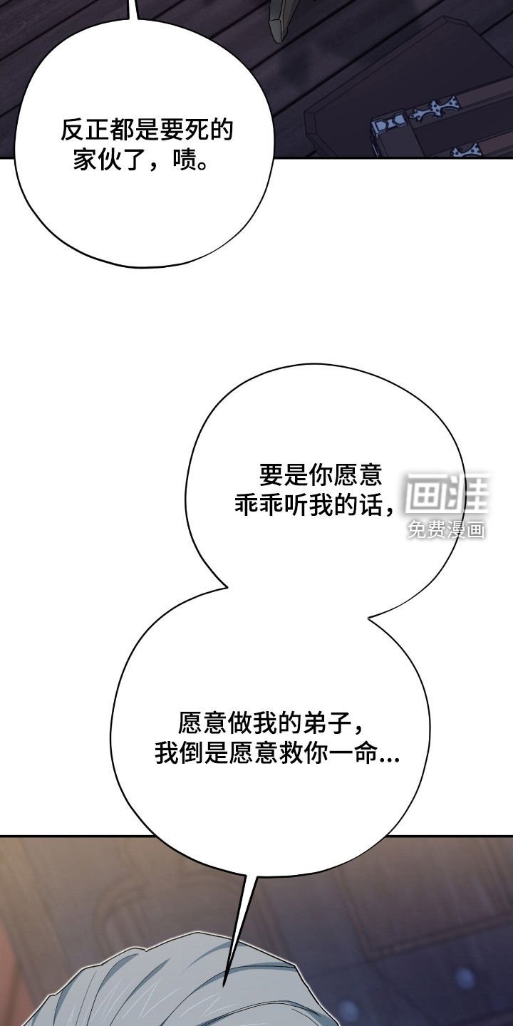 第47章：孤立无援