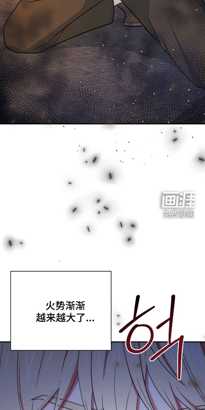 第47章：孤立无援