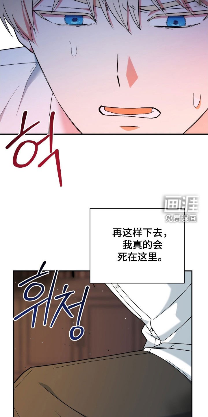 第47章：孤立无援