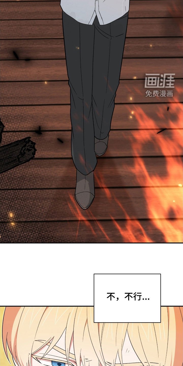 第48章：救星