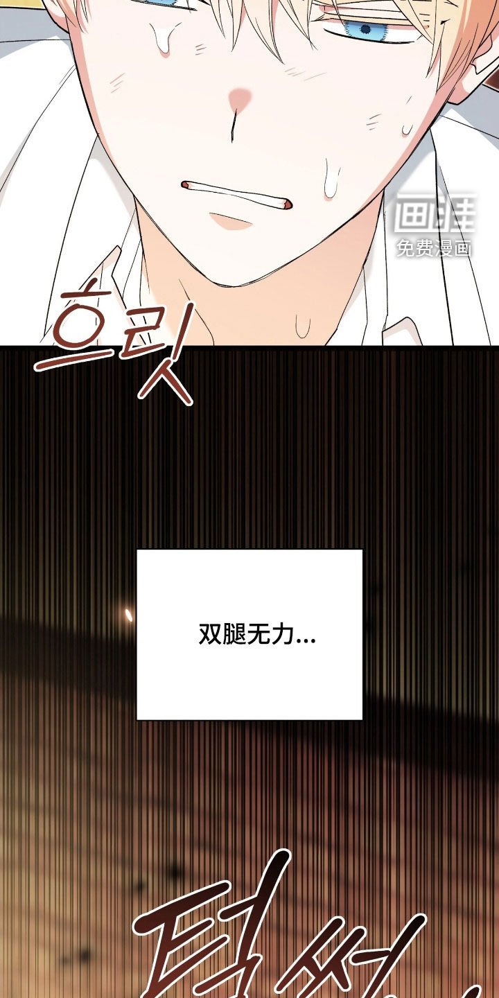 第48章：救星