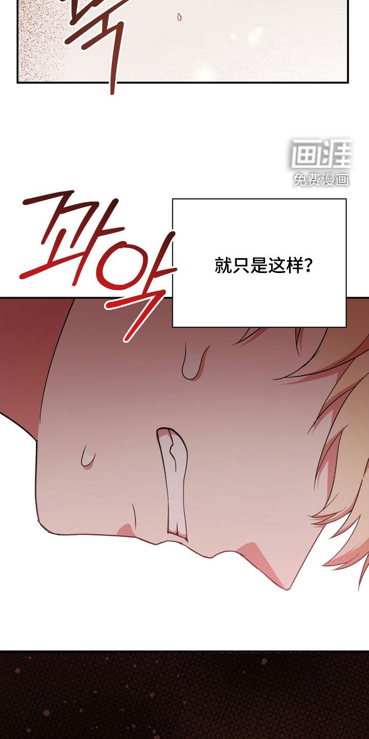 第48章：救星