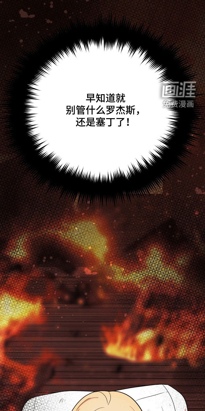 第48章：救星