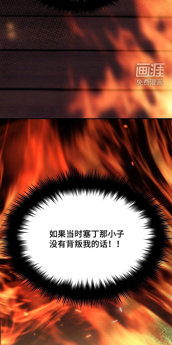 第48章：救星