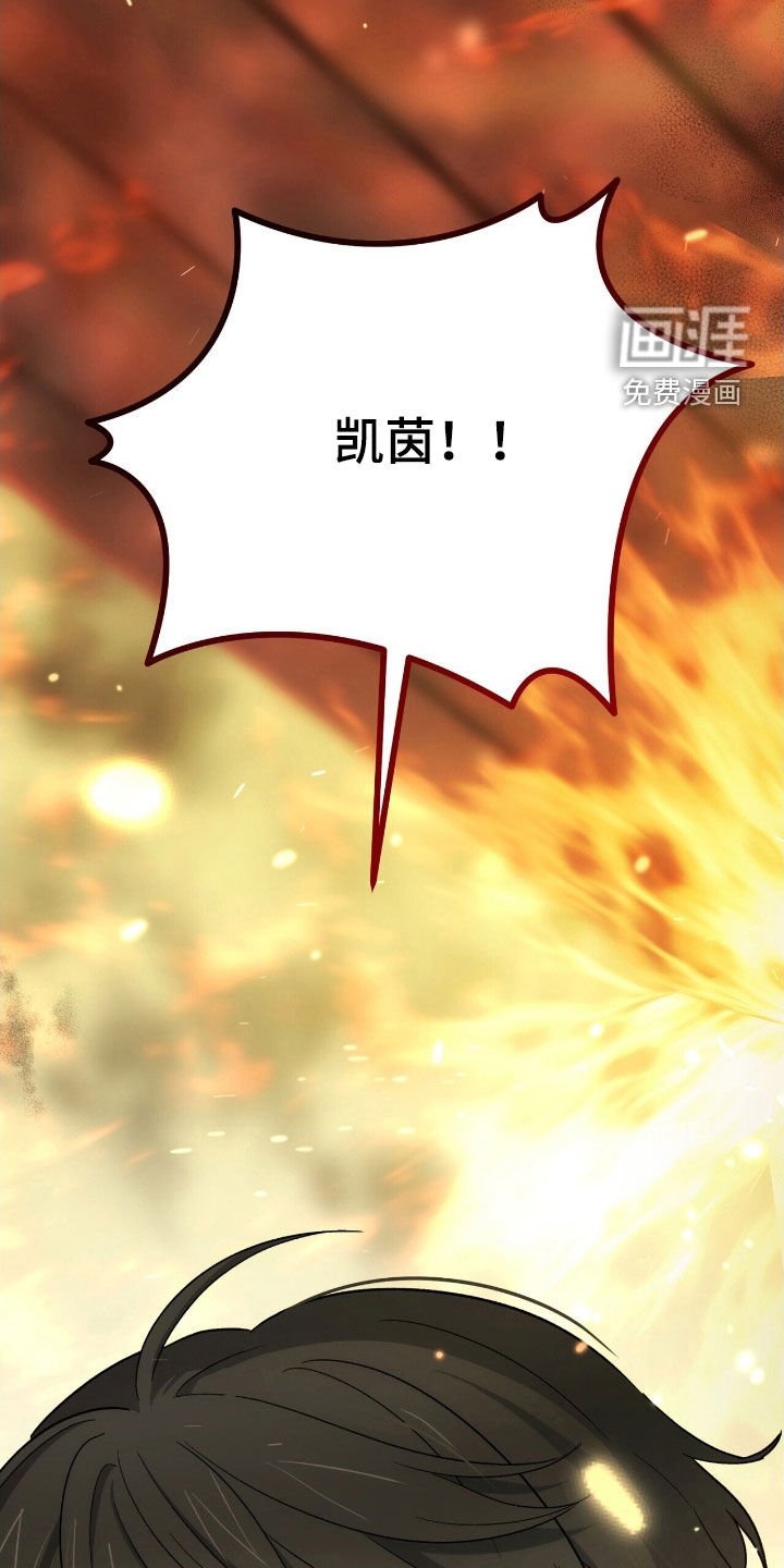第48章：救星