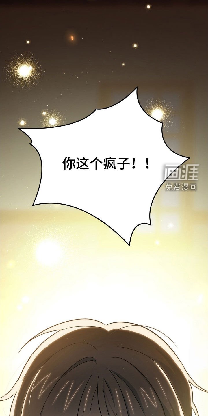 第48章：救星