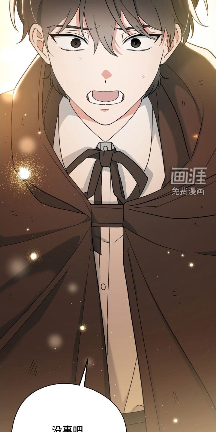 第48章：救星