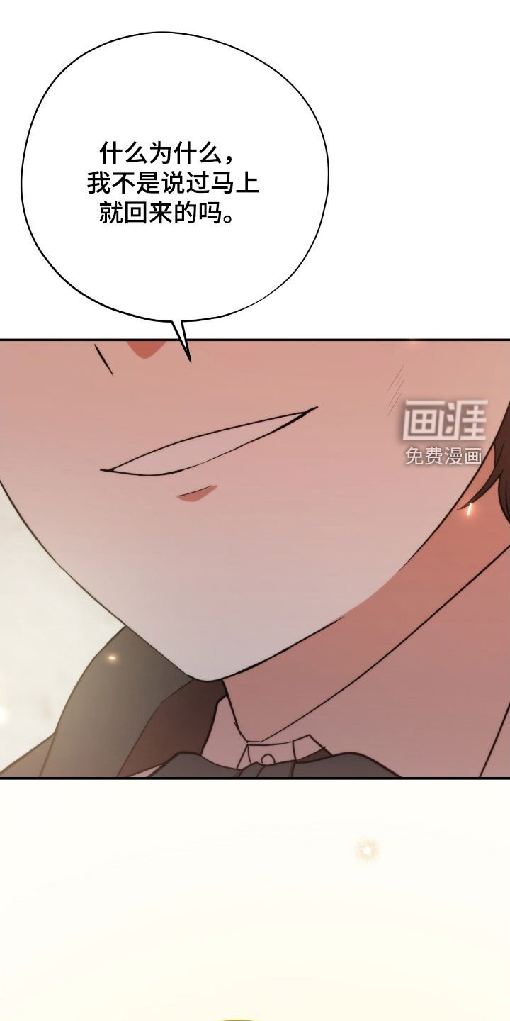 第48章：救星