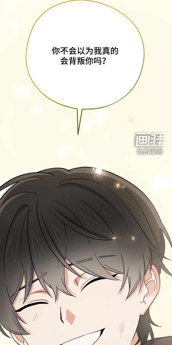 第48章：救星