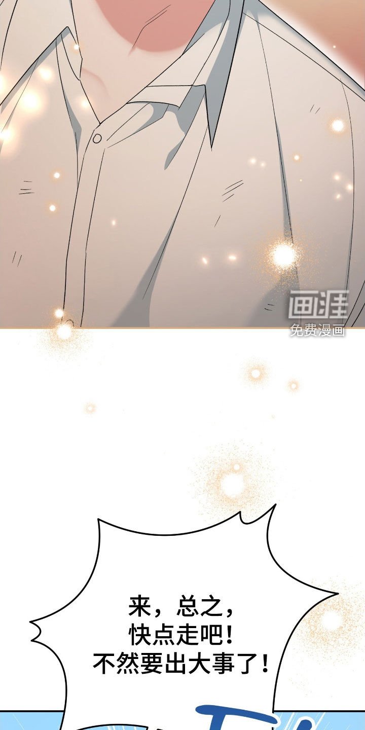 第48章：救星