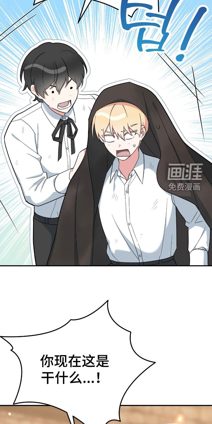 第48章：救星