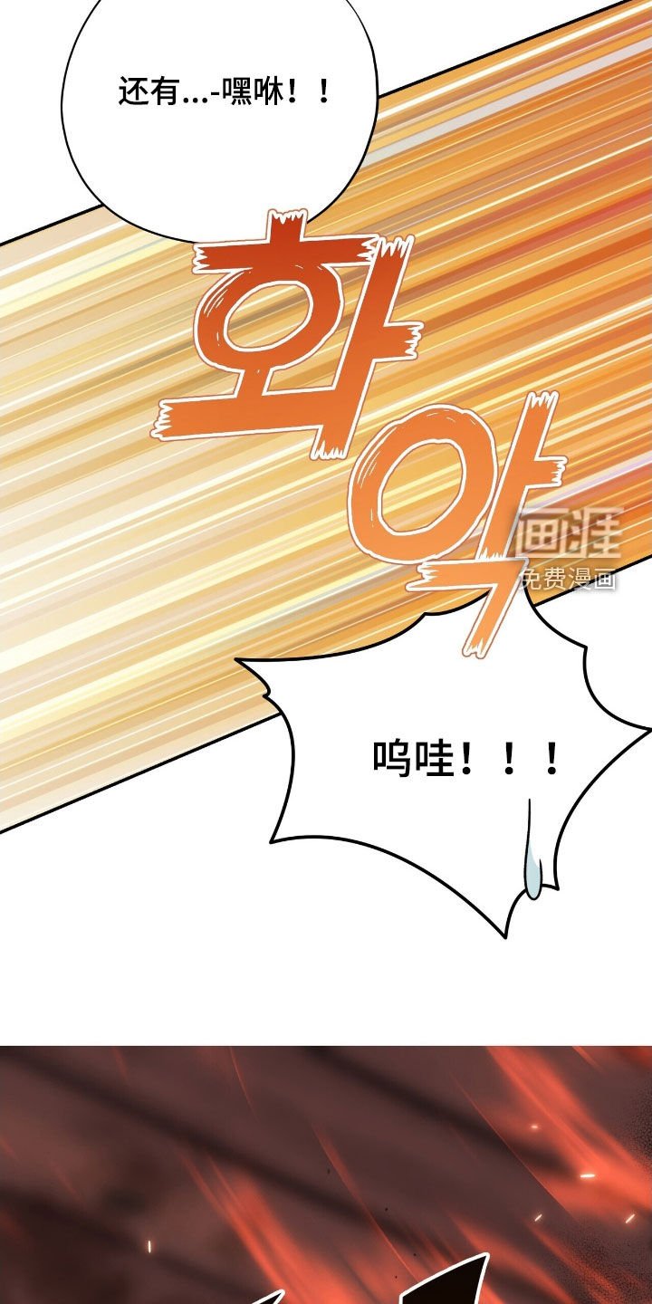 第48章：救星