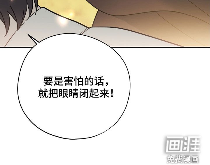 第48章：救星
