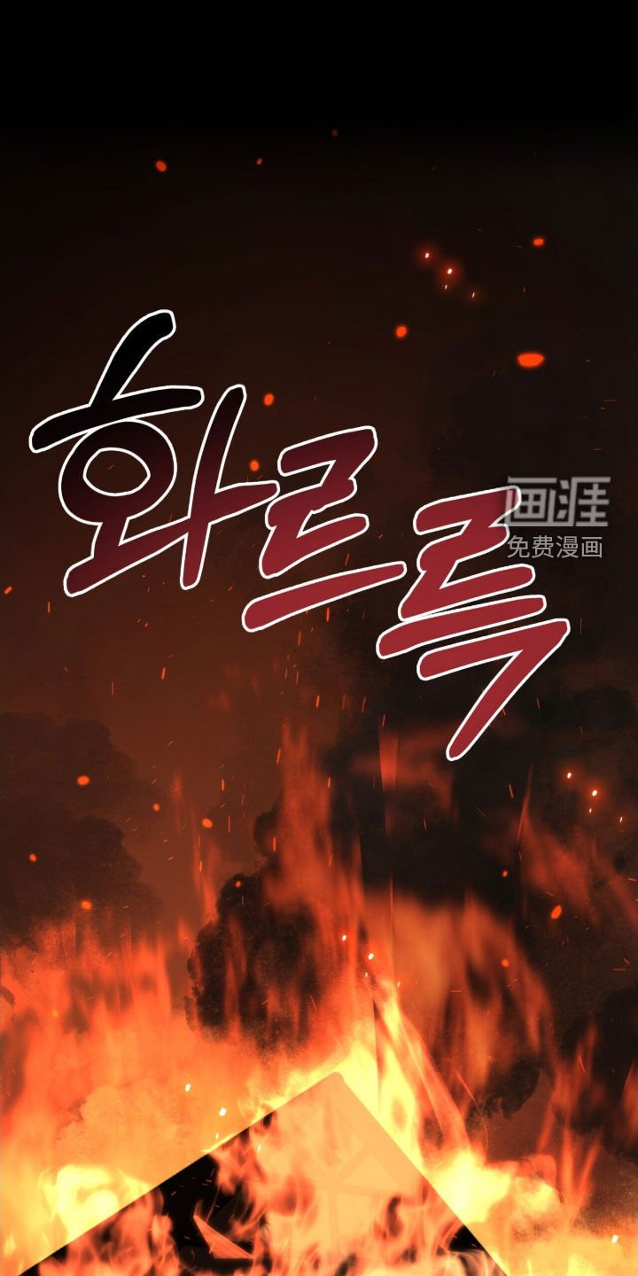 第49章：有点棘手