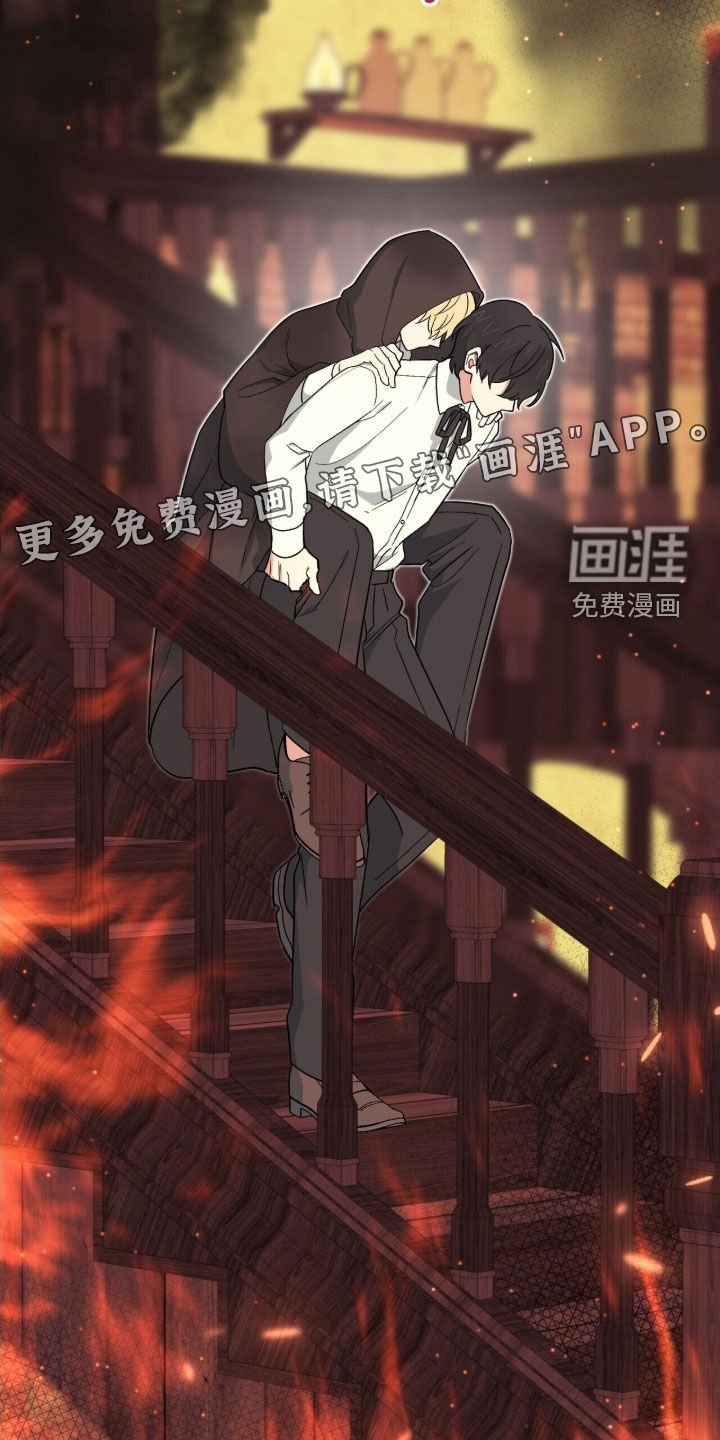 第49章：有点棘手