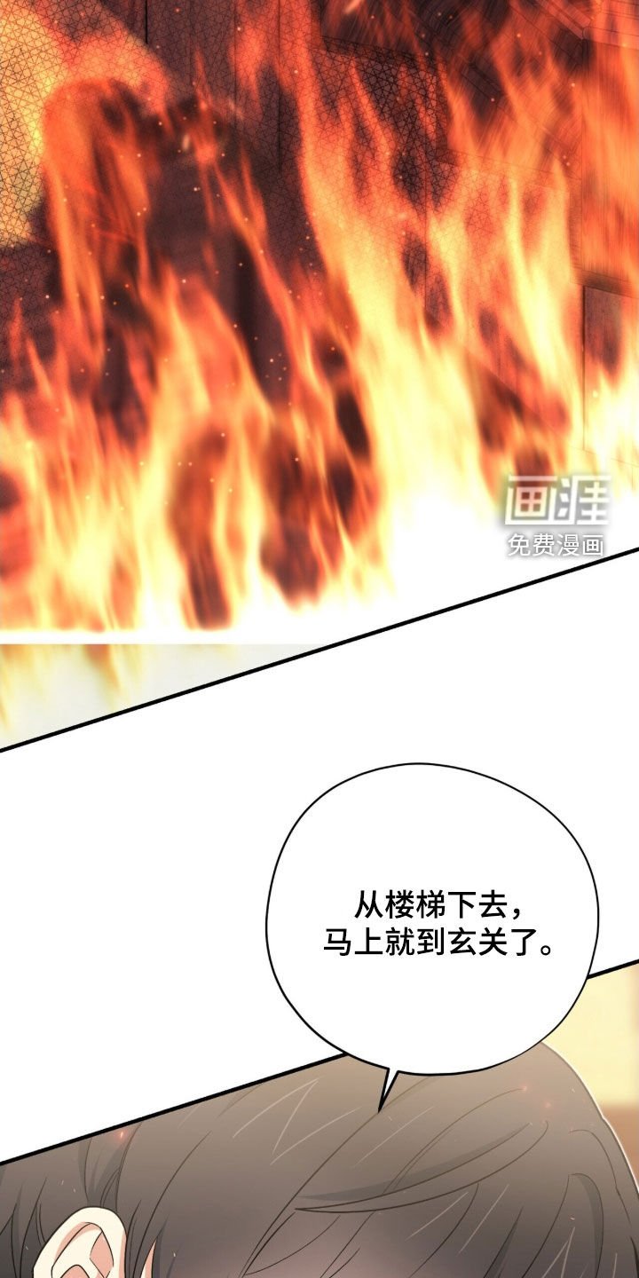 第49章：有点棘手