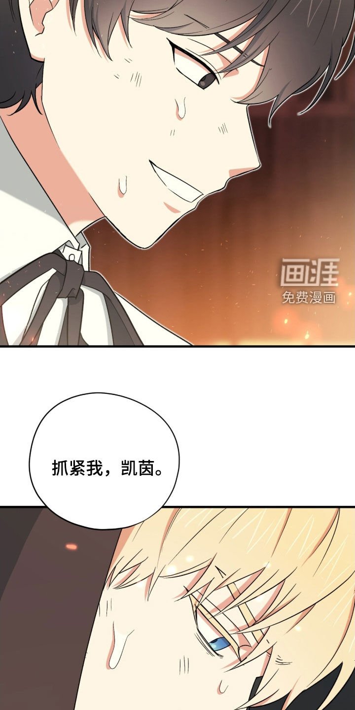 第49章：有点棘手