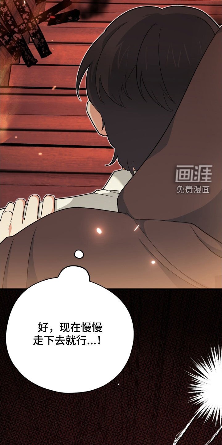 第49章：有点棘手