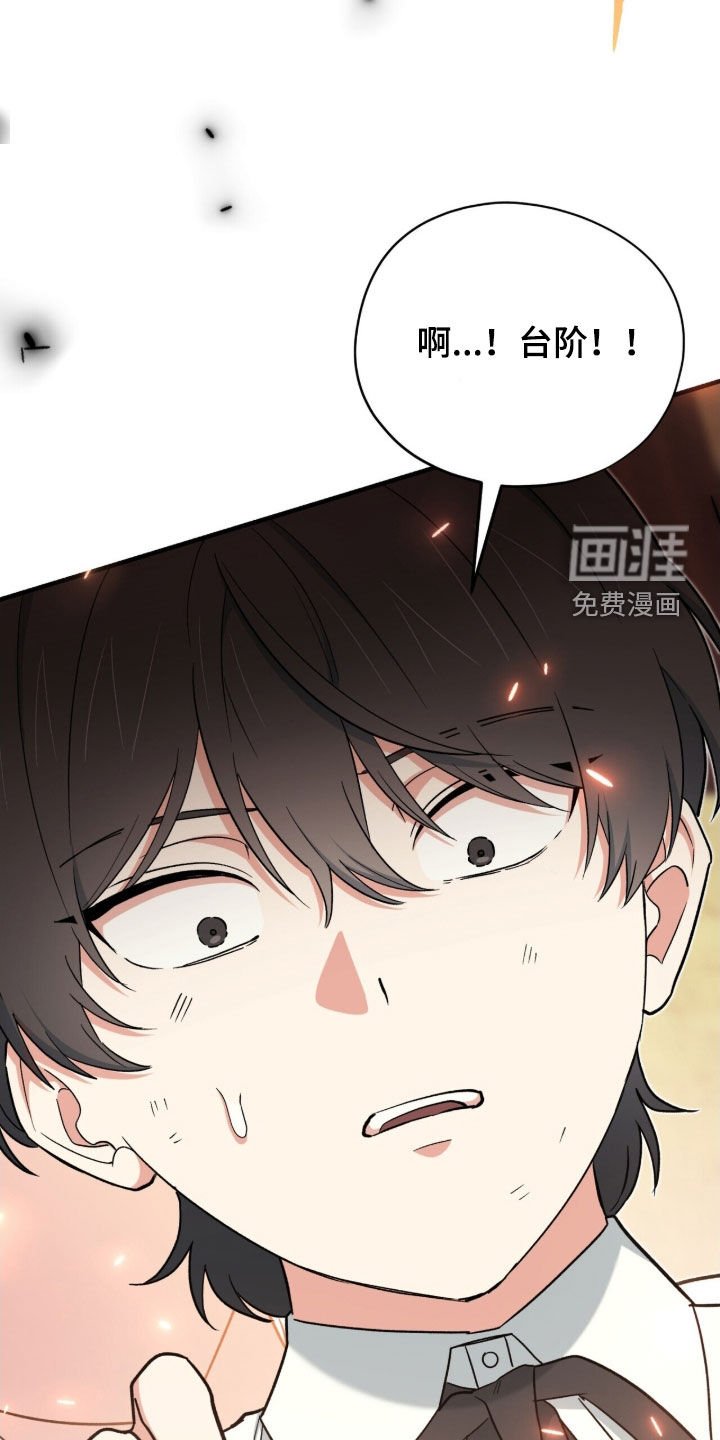 第49章：有点棘手