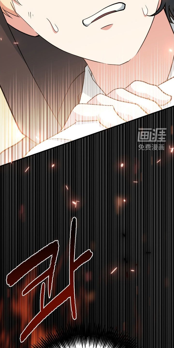 第49章：有点棘手