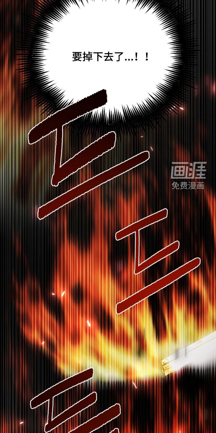 第49章：有点棘手