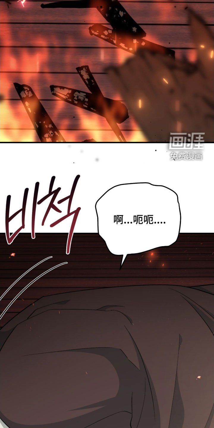 第49章：有点棘手