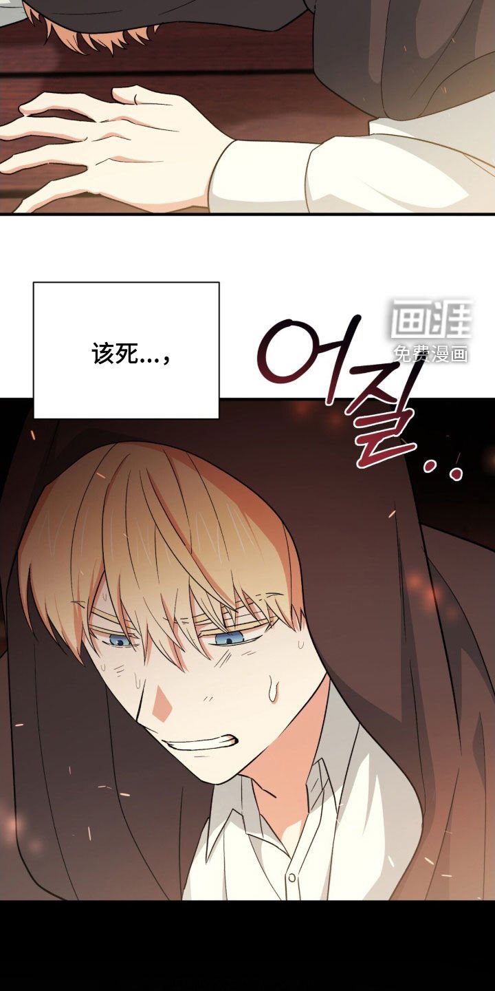 第49章：有点棘手