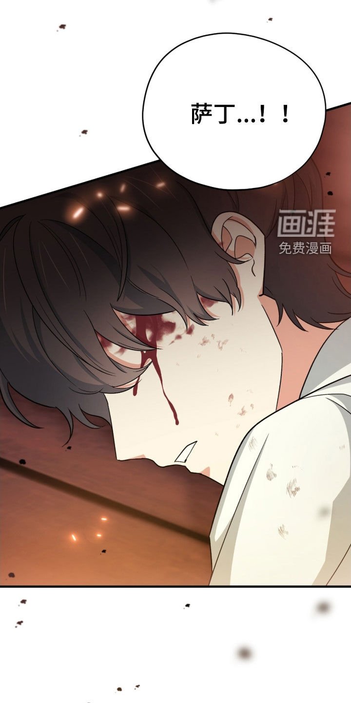 第49章：有点棘手