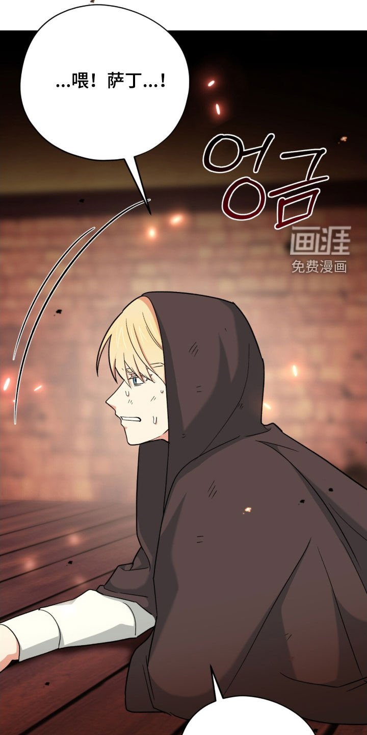 第49章：有点棘手
