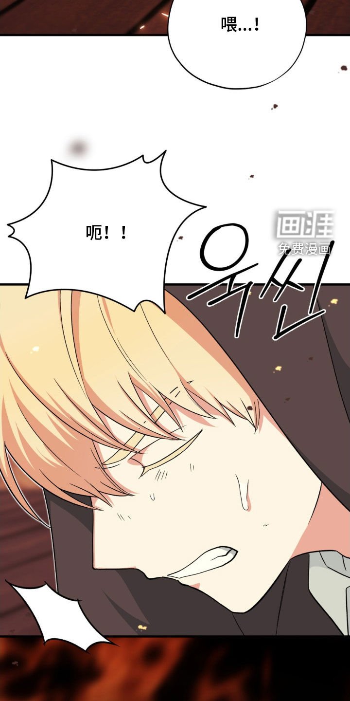 第49章：有点棘手