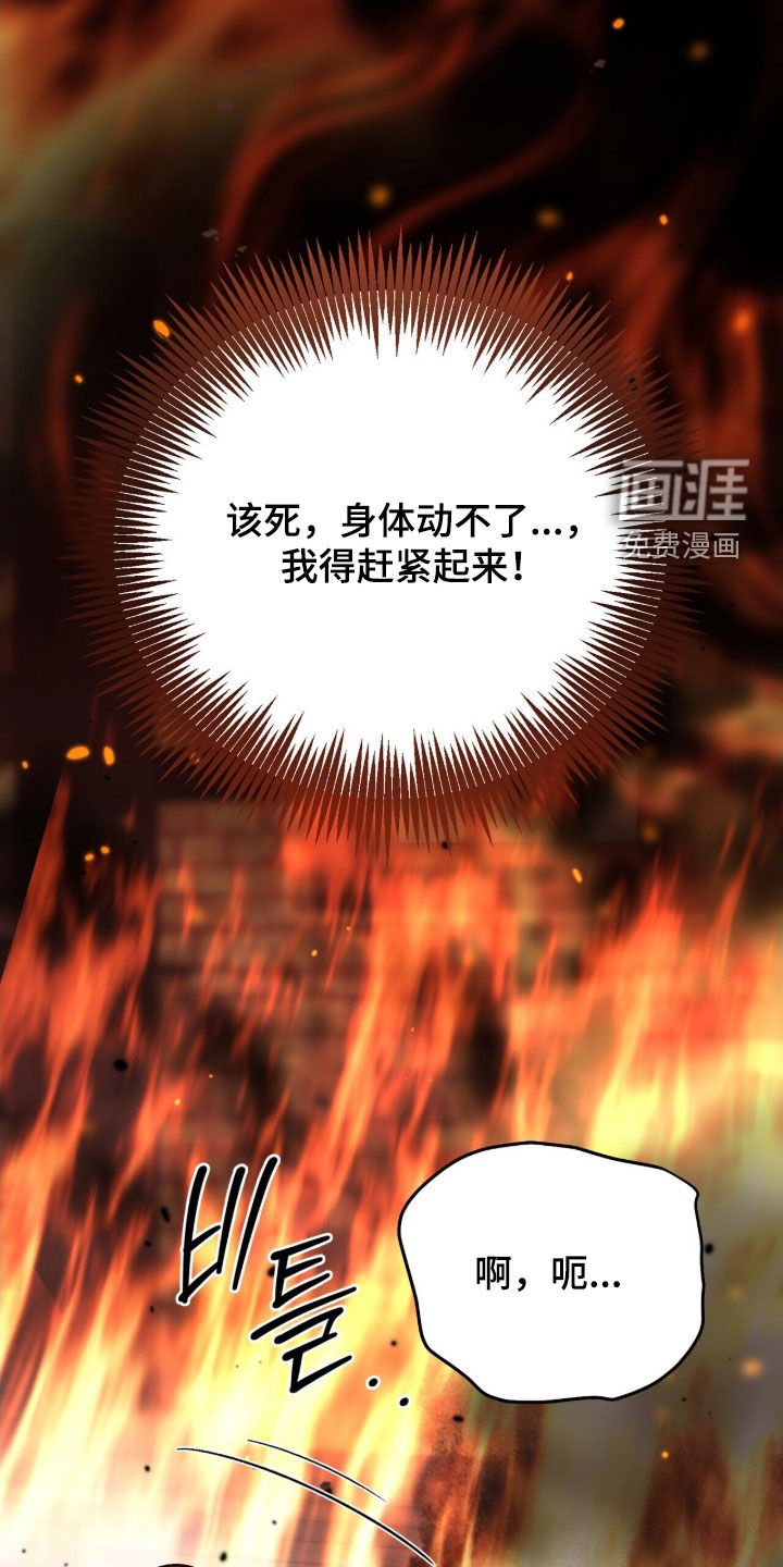第49章：有点棘手
