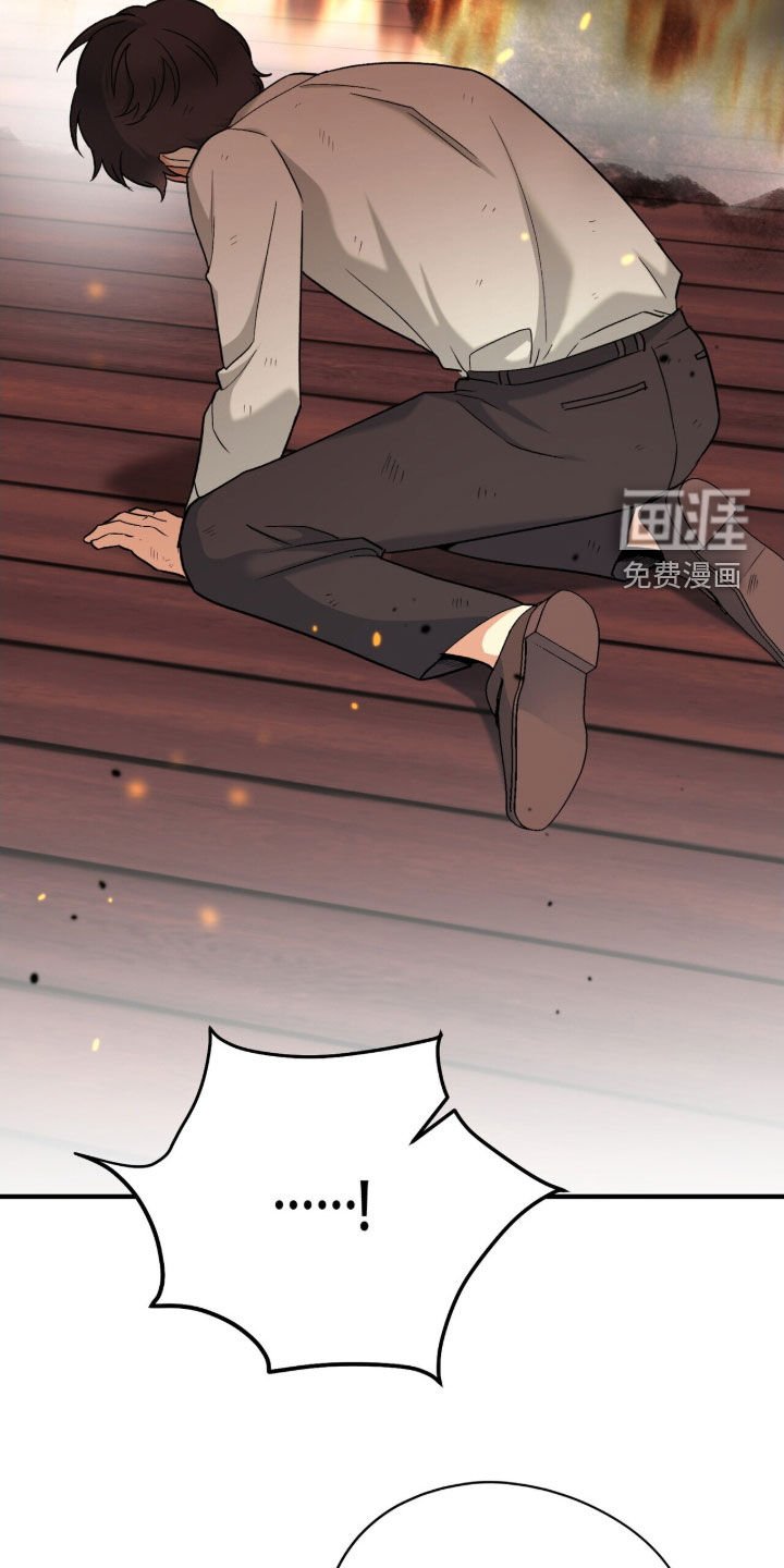 第49章：有点棘手