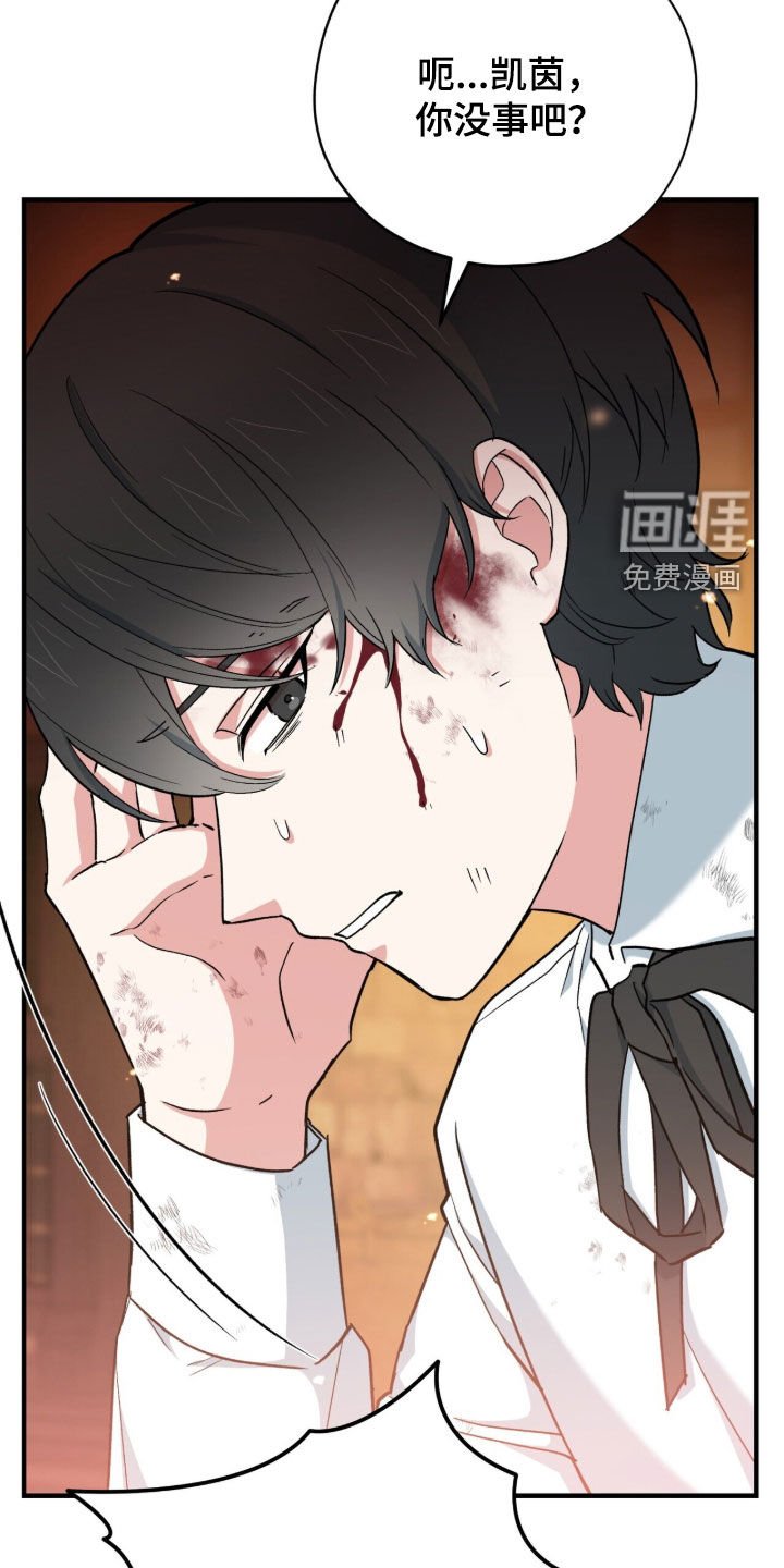 第49章：有点棘手