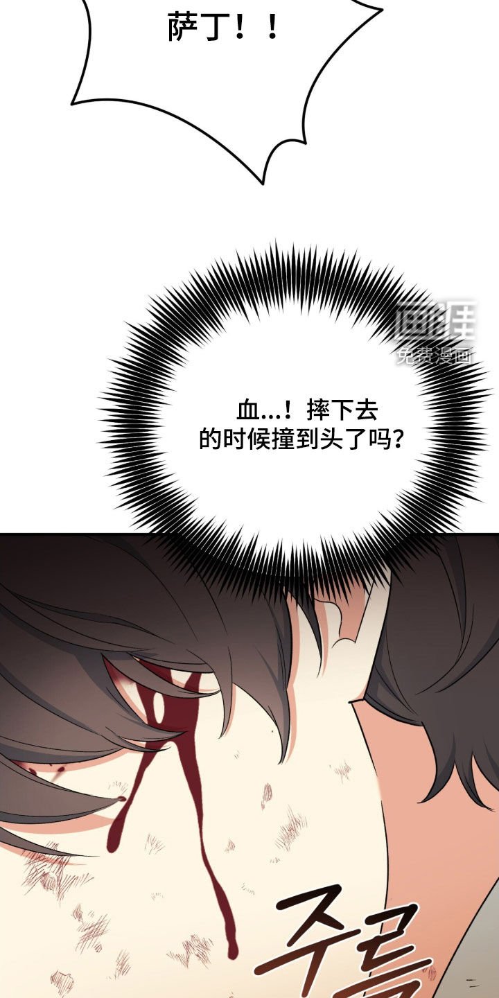 第49章：有点棘手