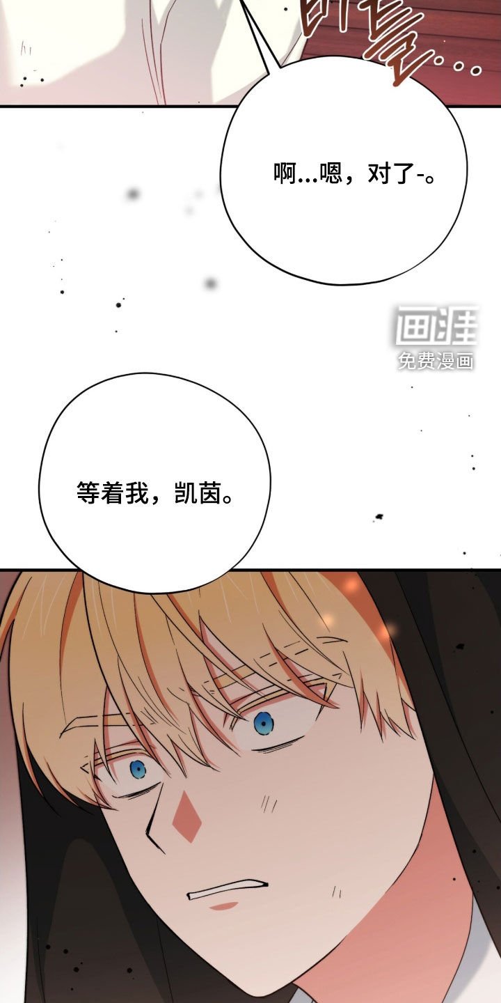第49章：有点棘手