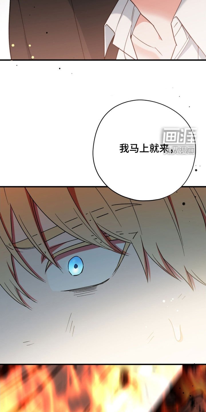第49章：有点棘手