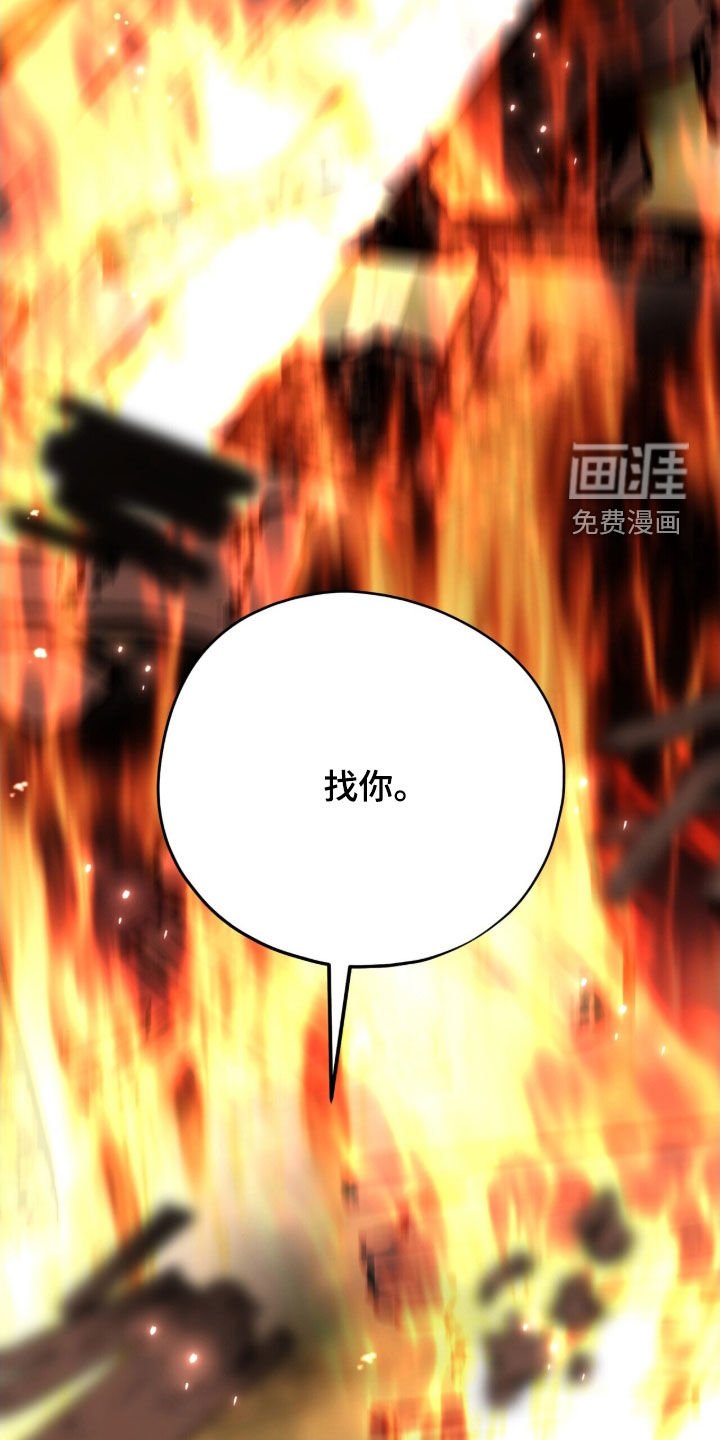 第49章：有点棘手