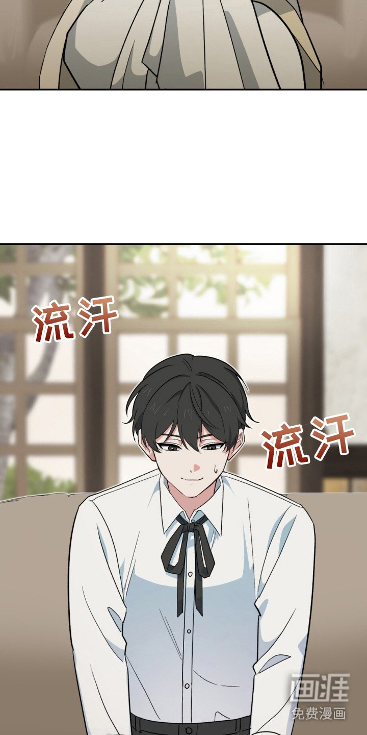 第5章：魔力