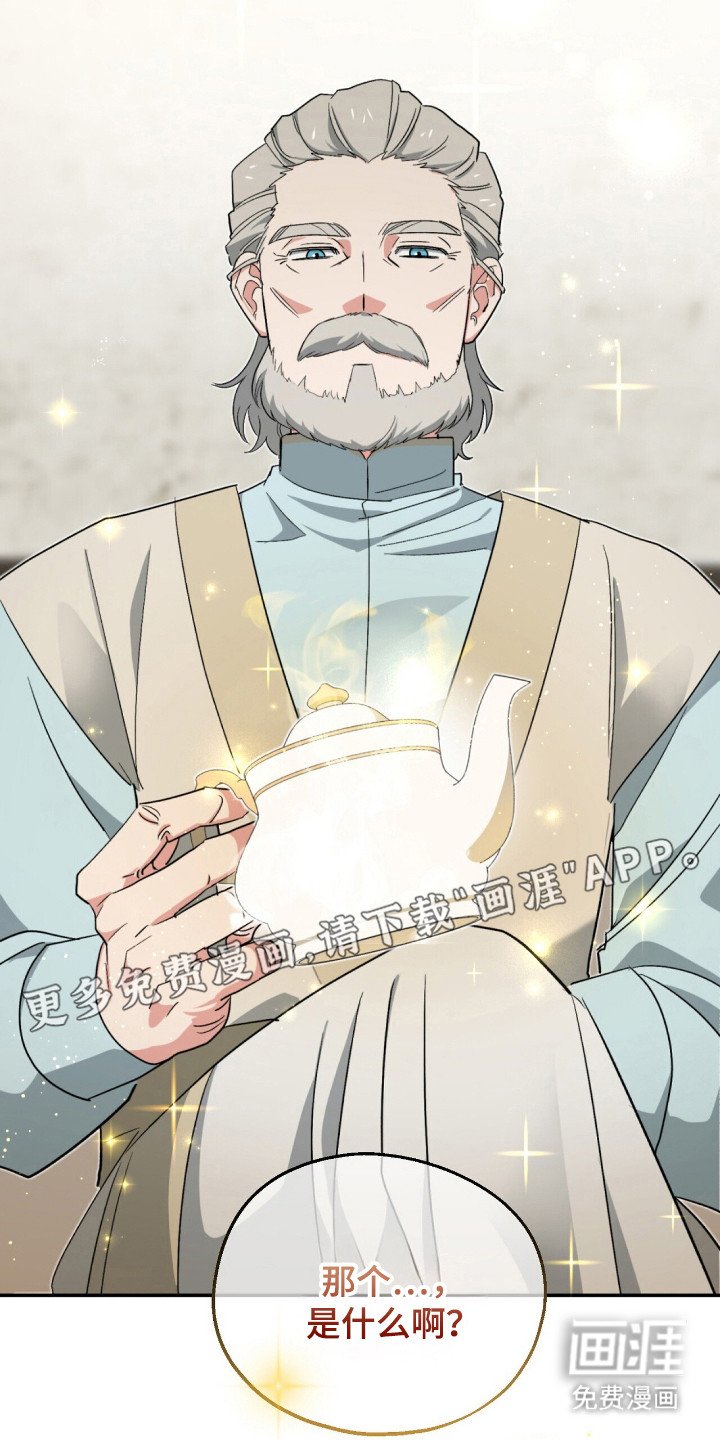 第5章：魔力