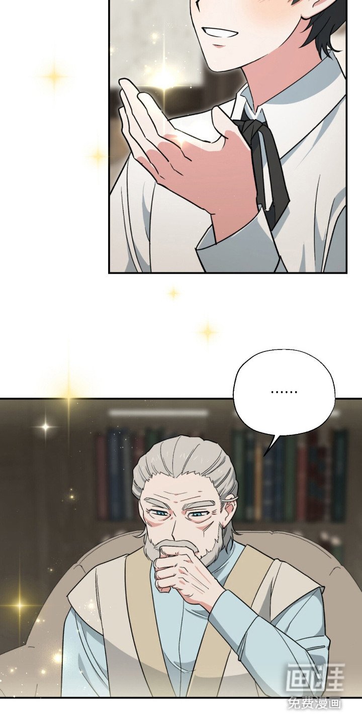 第5章：魔力
