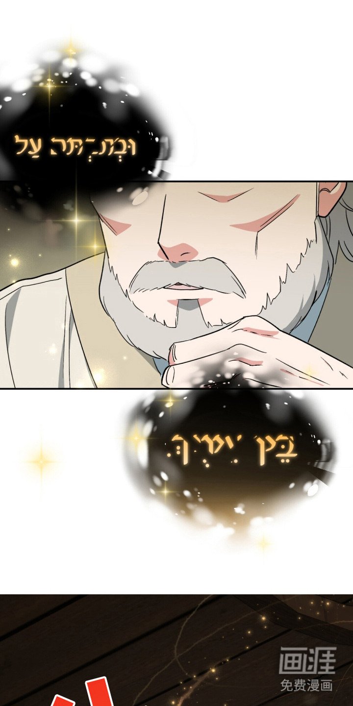 第5章：魔力