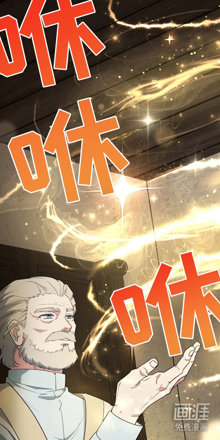 第5章：魔力