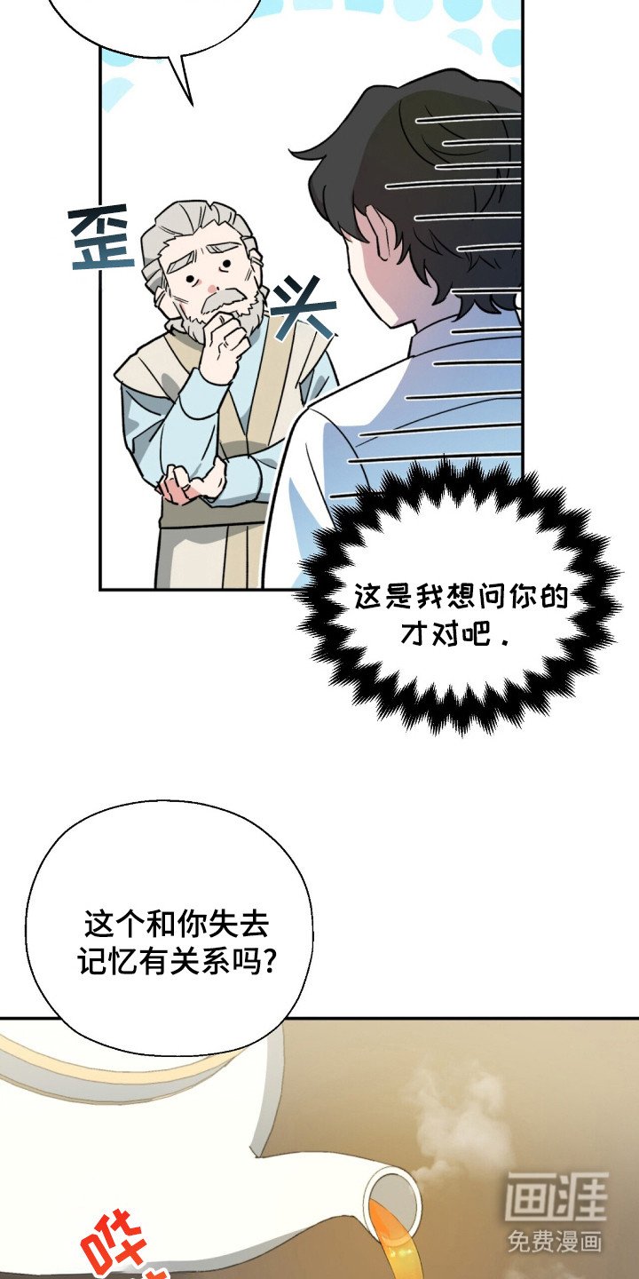 第5章：魔力