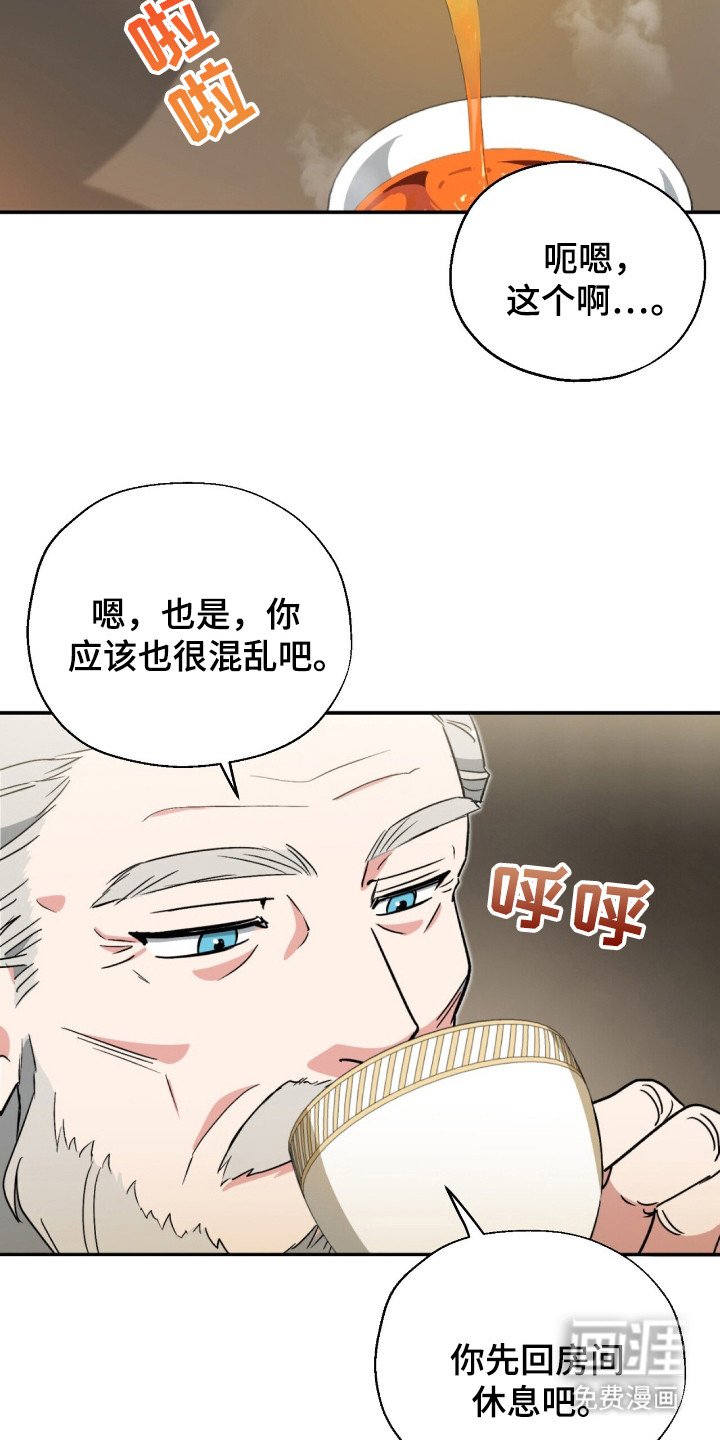 第5章：魔力