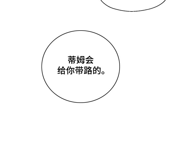 第5章：魔力