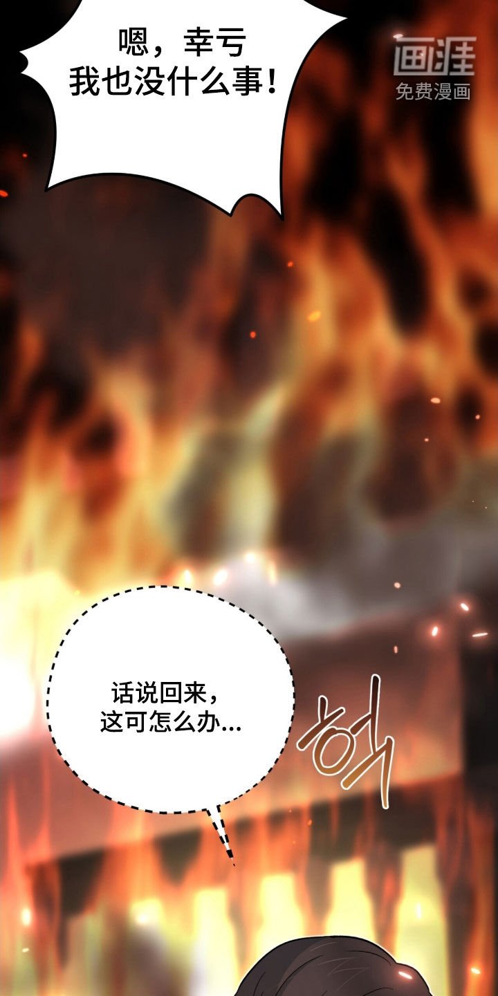 第50章：地下通道