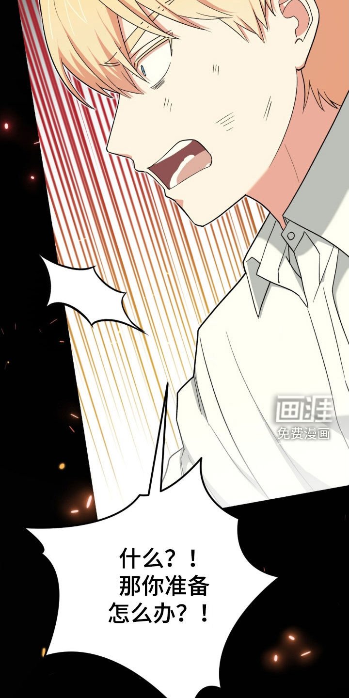 第50章：地下通道