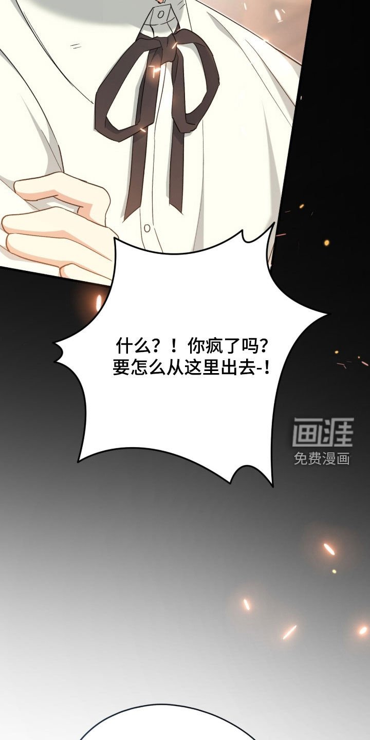 第50章：地下通道